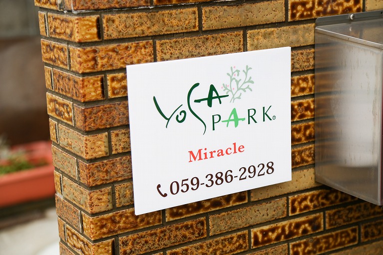 YOSAPARK